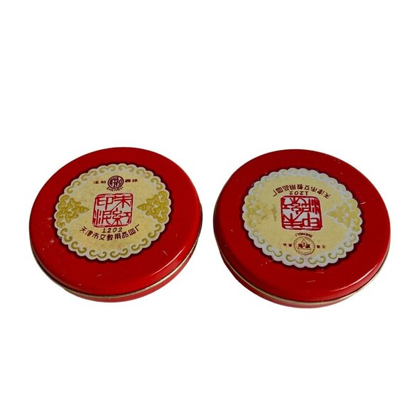 Lot 2 Vintage Chinese Lettering Tins Shengli Red & Yellow Small Metal Round - Picture 1 of 4